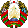 Wappen von Belarus Wappen von Belarus
